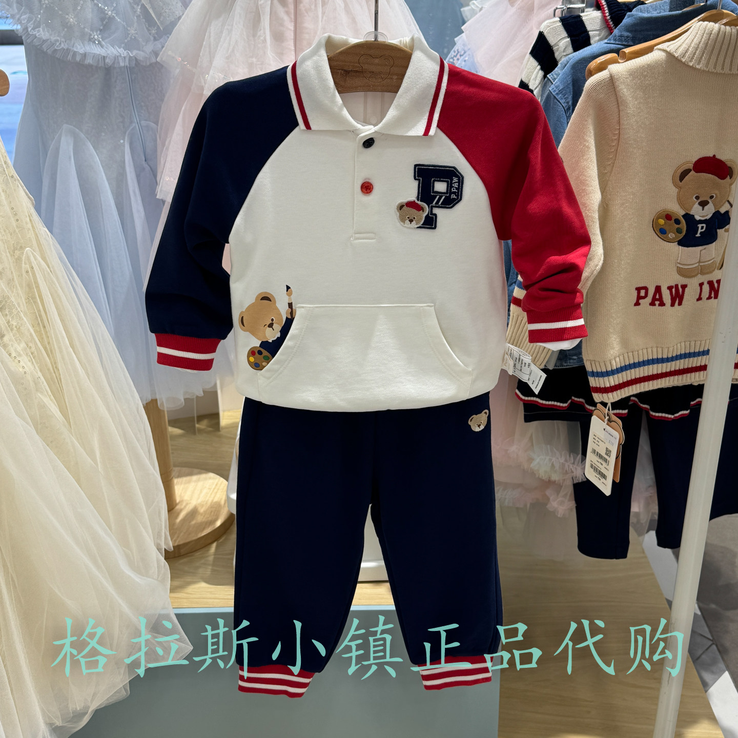 PawinPaw婴童秋男宝T恤+卫裤套装