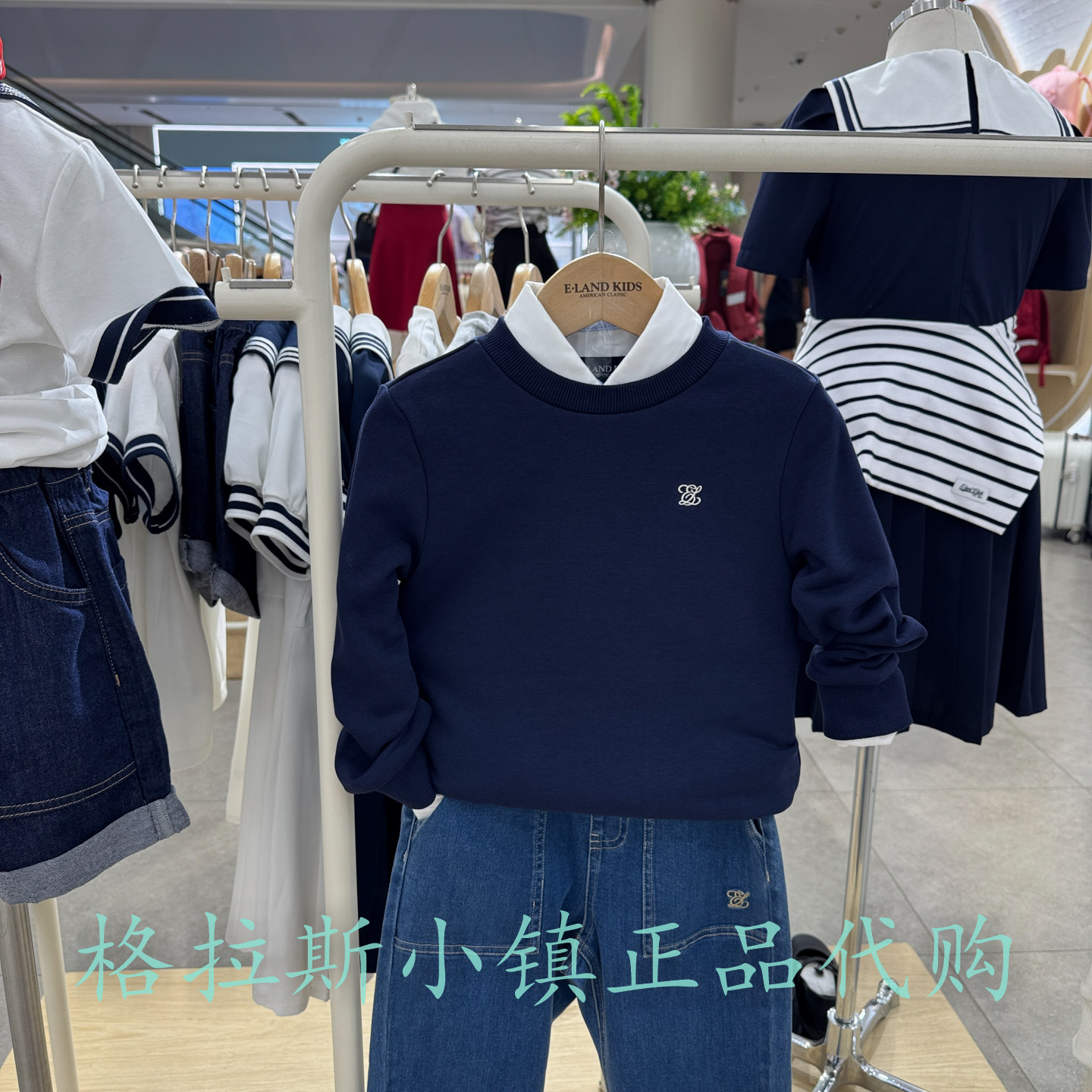 衣恋童装正品秋男童圆领长袖卫衣