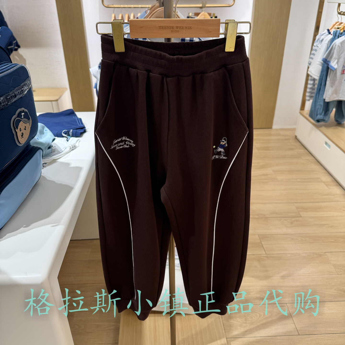 TeenieWeenie童装秋男童束脚卫裤