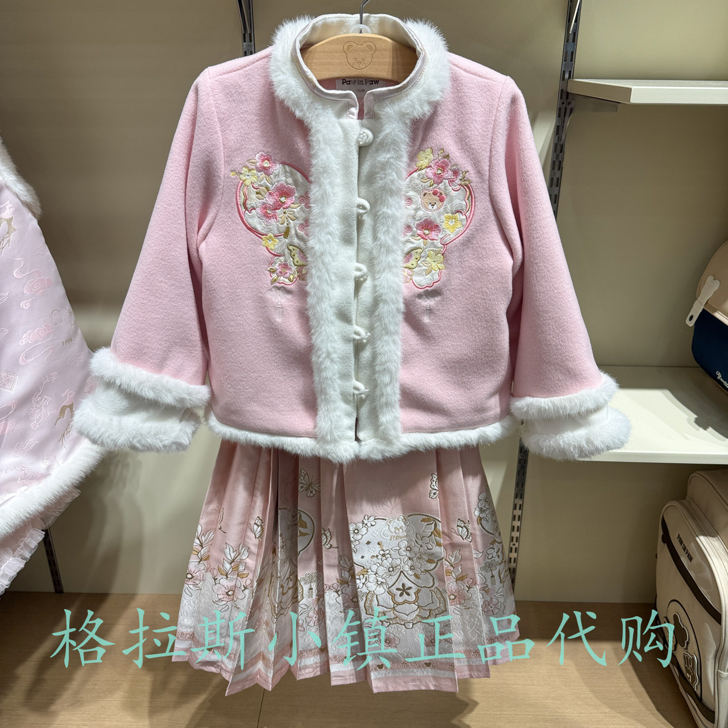 PawinPaw童装专柜正品26春新款女童甜美国风棉服外套PCJPG6C51E