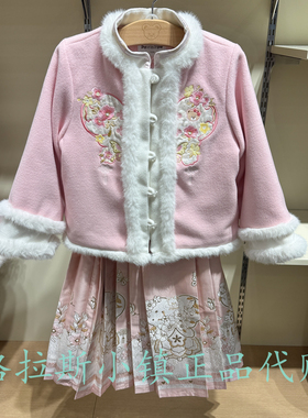 PawinPaw童装专柜正品26春新款女童甜美国风棉服外套PCJPG6C51E