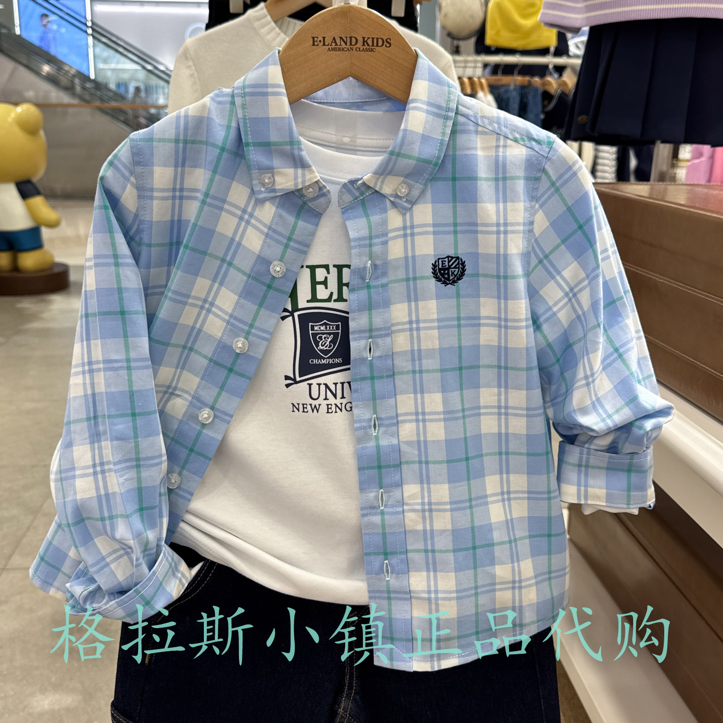 衣恋童装正品冬男童学院格纹衬衫