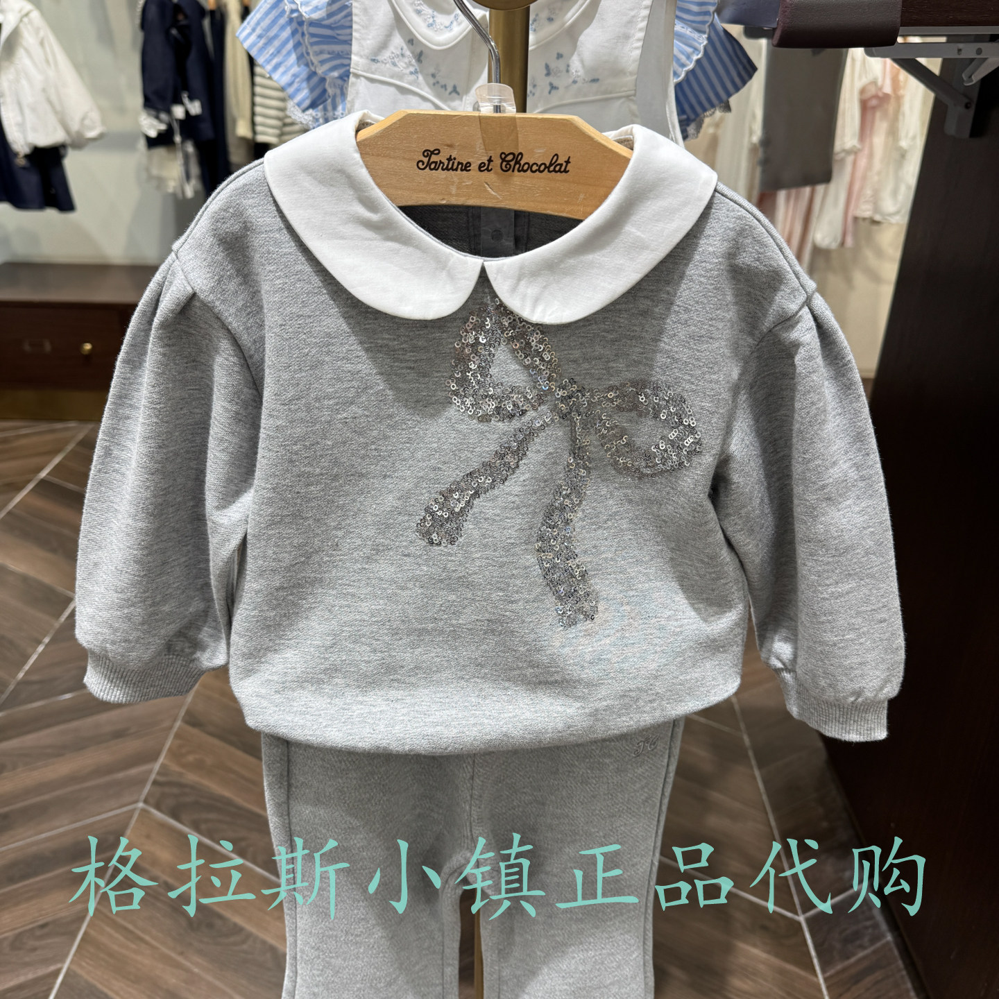 巧克力童装秋新款女宝娃娃领卫衣