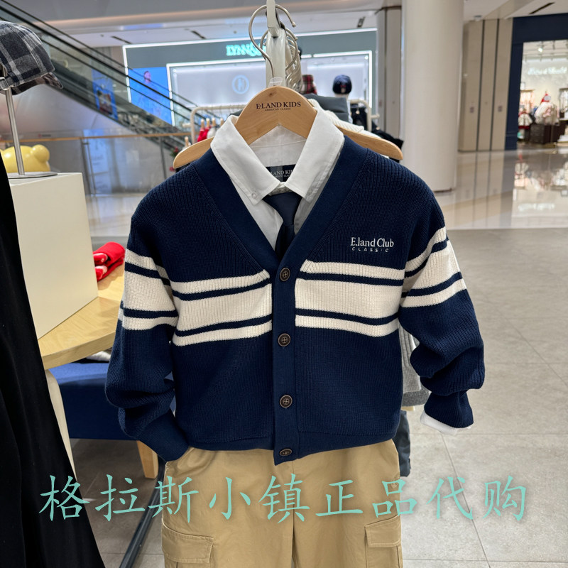 Elandkids衣恋童装专柜正品25春款男童学院风针织开衫EKCKF1201K