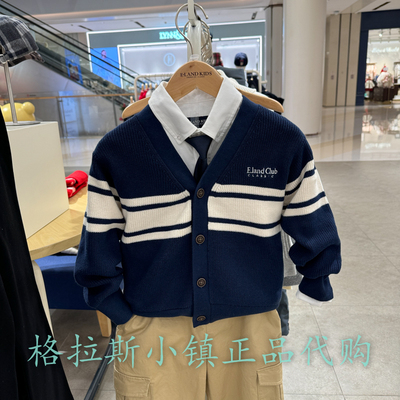 衣恋童装正品春男童学院针织开衫