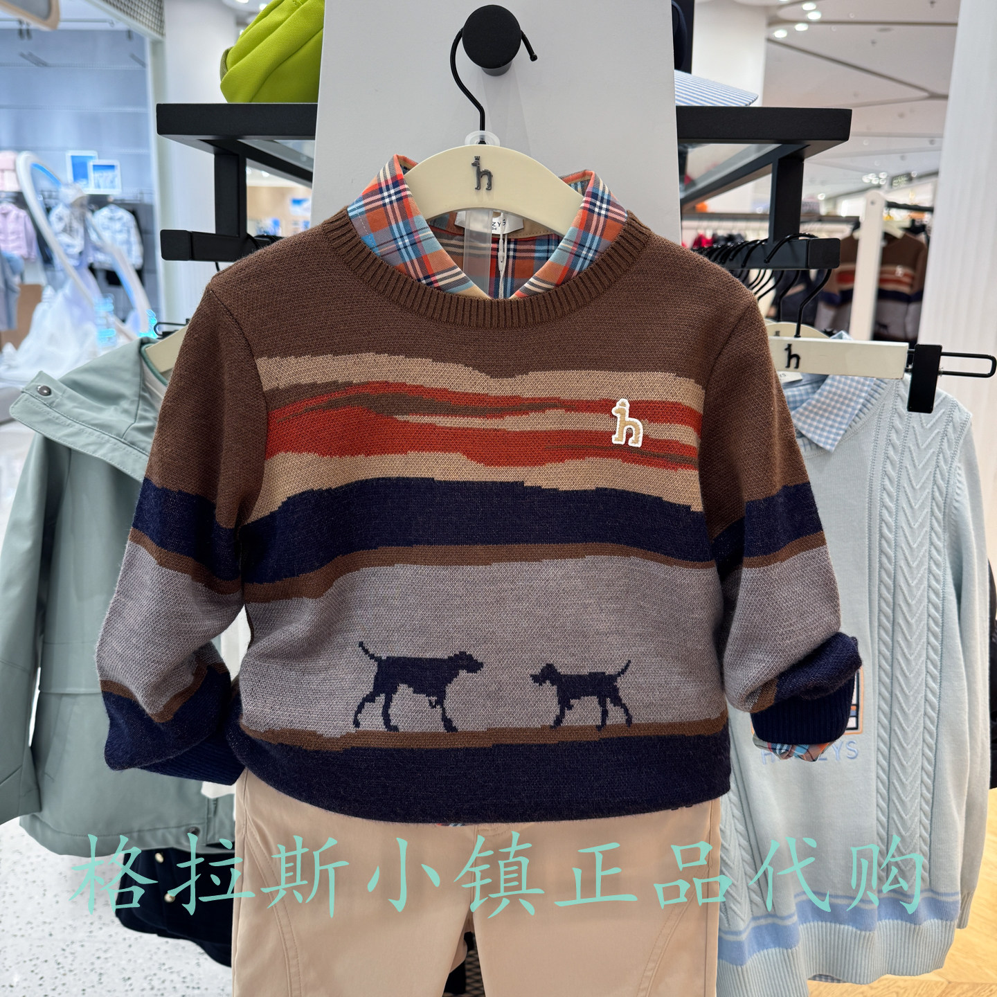 哈吉斯童装冬款男童提花圆领毛衣