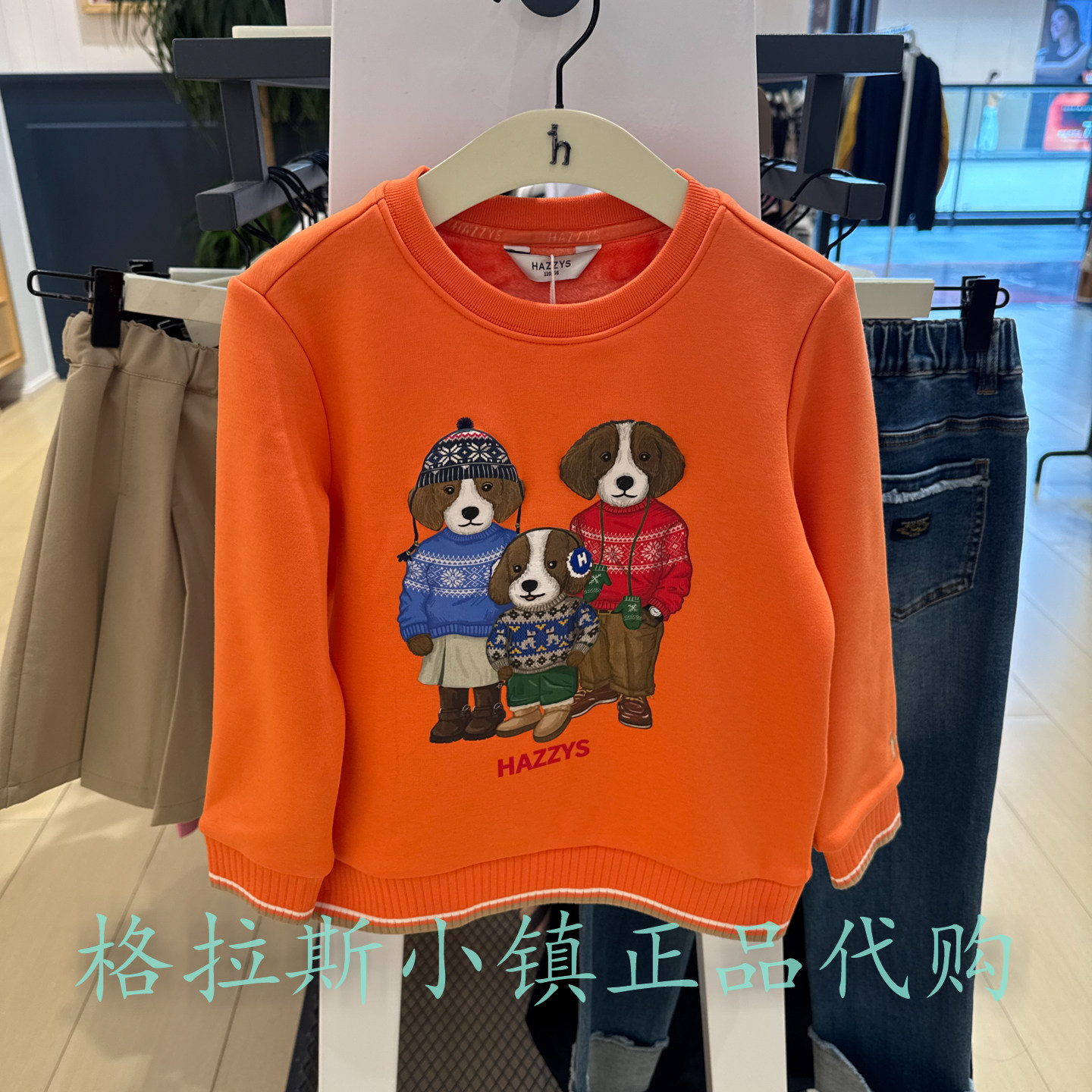 哈吉斯童装冬女童加绒卡通卫衣