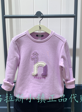 hazzys哈吉斯童装国内代购2025冬新款女童圆领卫衣HTW71TM04GVI