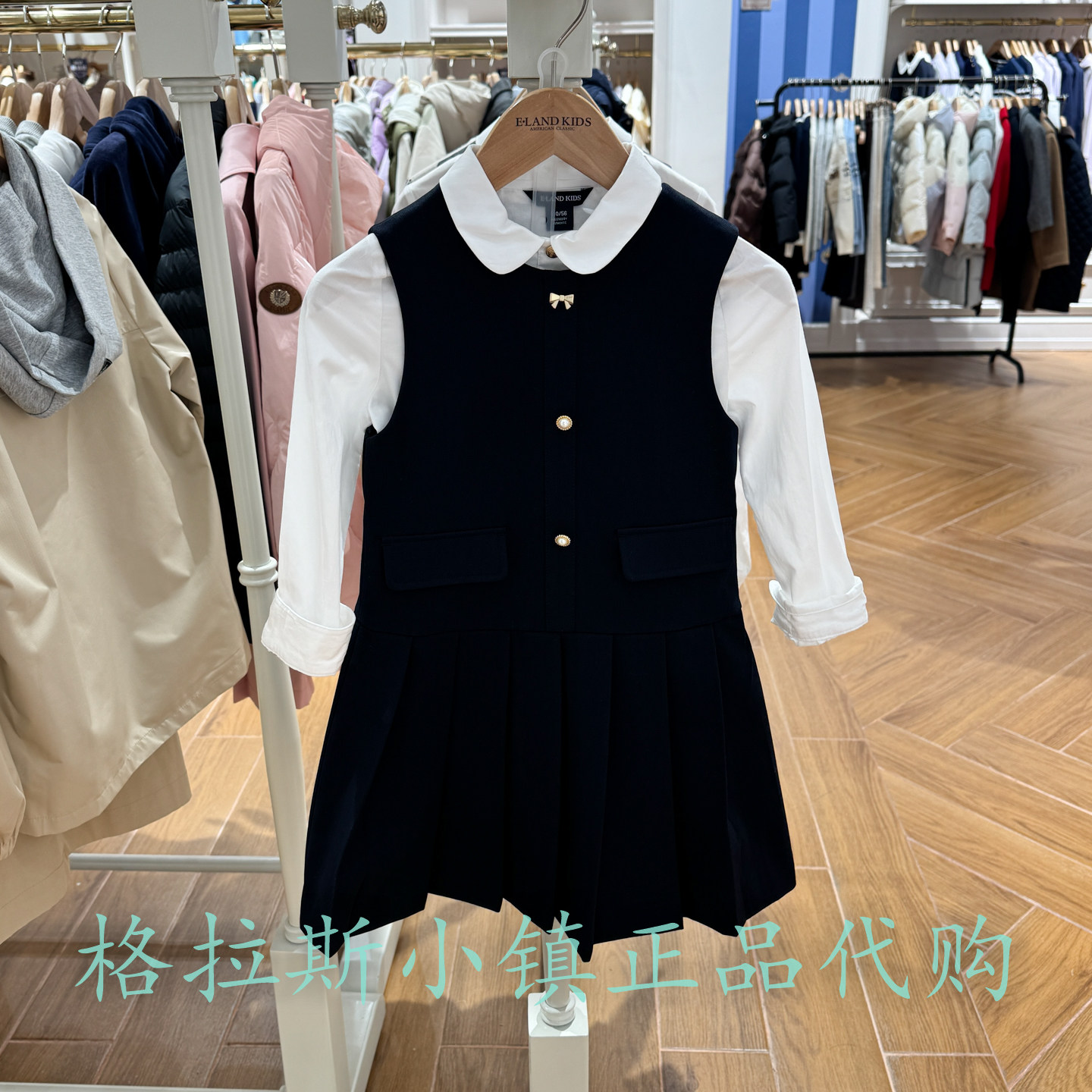 Elandkids衣恋童装背心连衣裙
