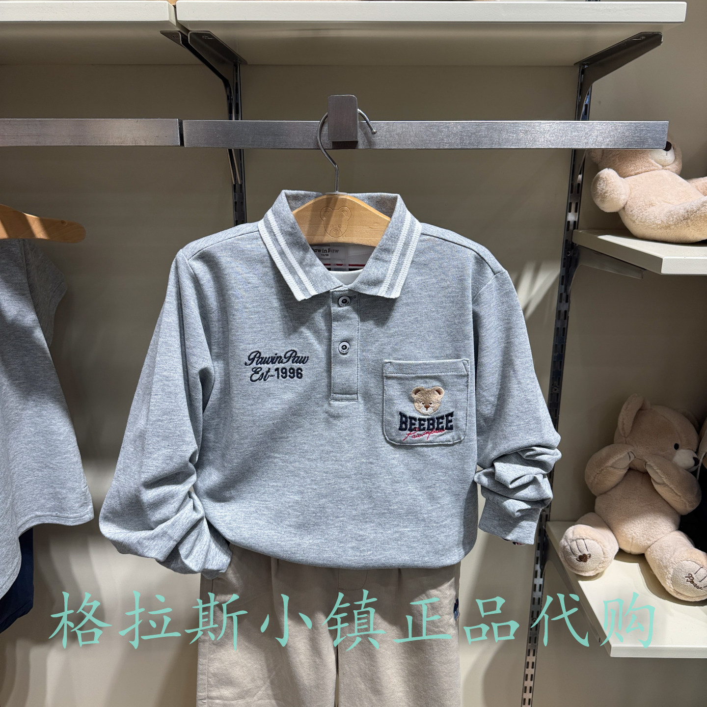 PawinPaw童装正品春男童翻领T恤