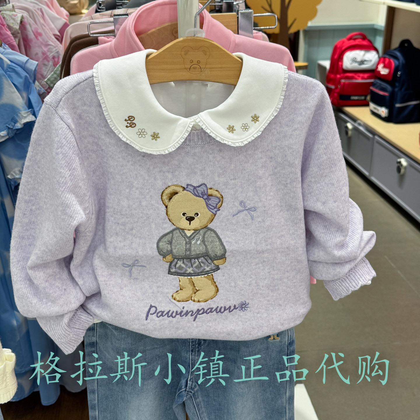 PawinPaw童装冬女童抗静电毛衣