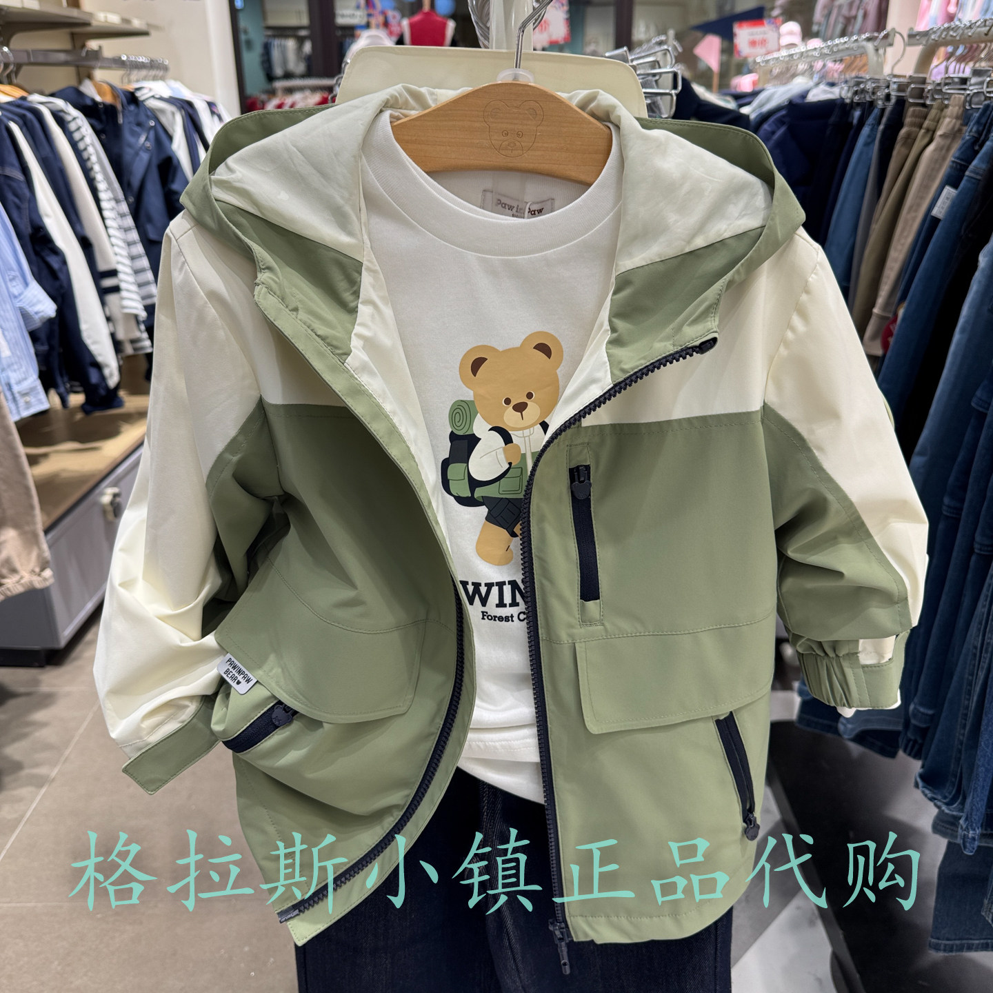 PawinPaw童装正品春男防泼水外套