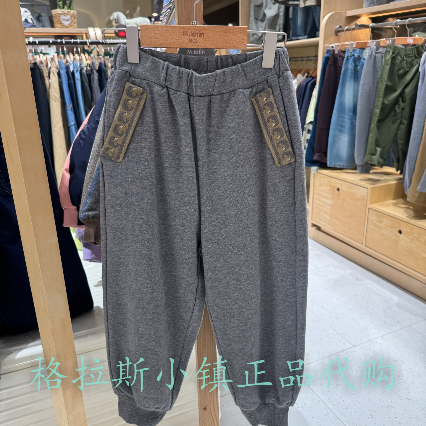 马拉丁童装秋款男童休闲束脚卫裤