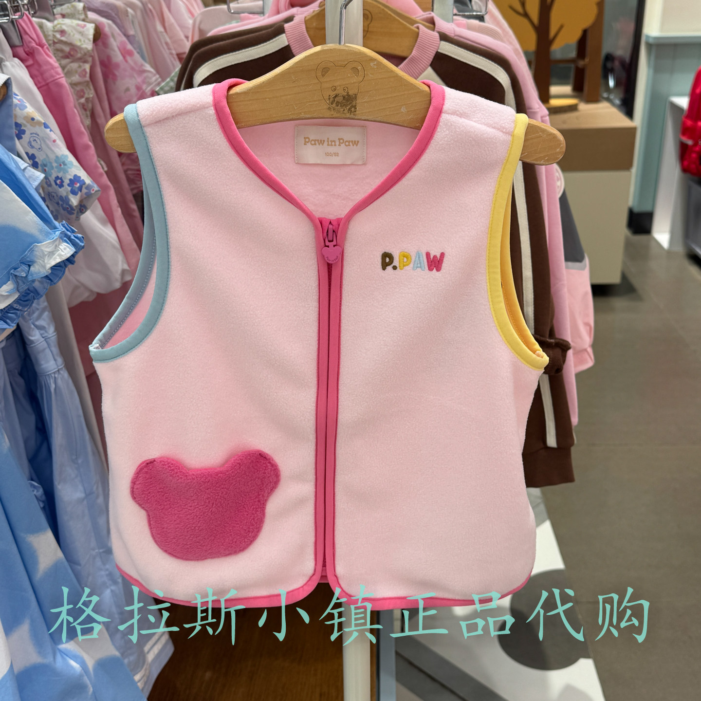 PawinPaw婴童秋冬女宝摇粒绒马甲