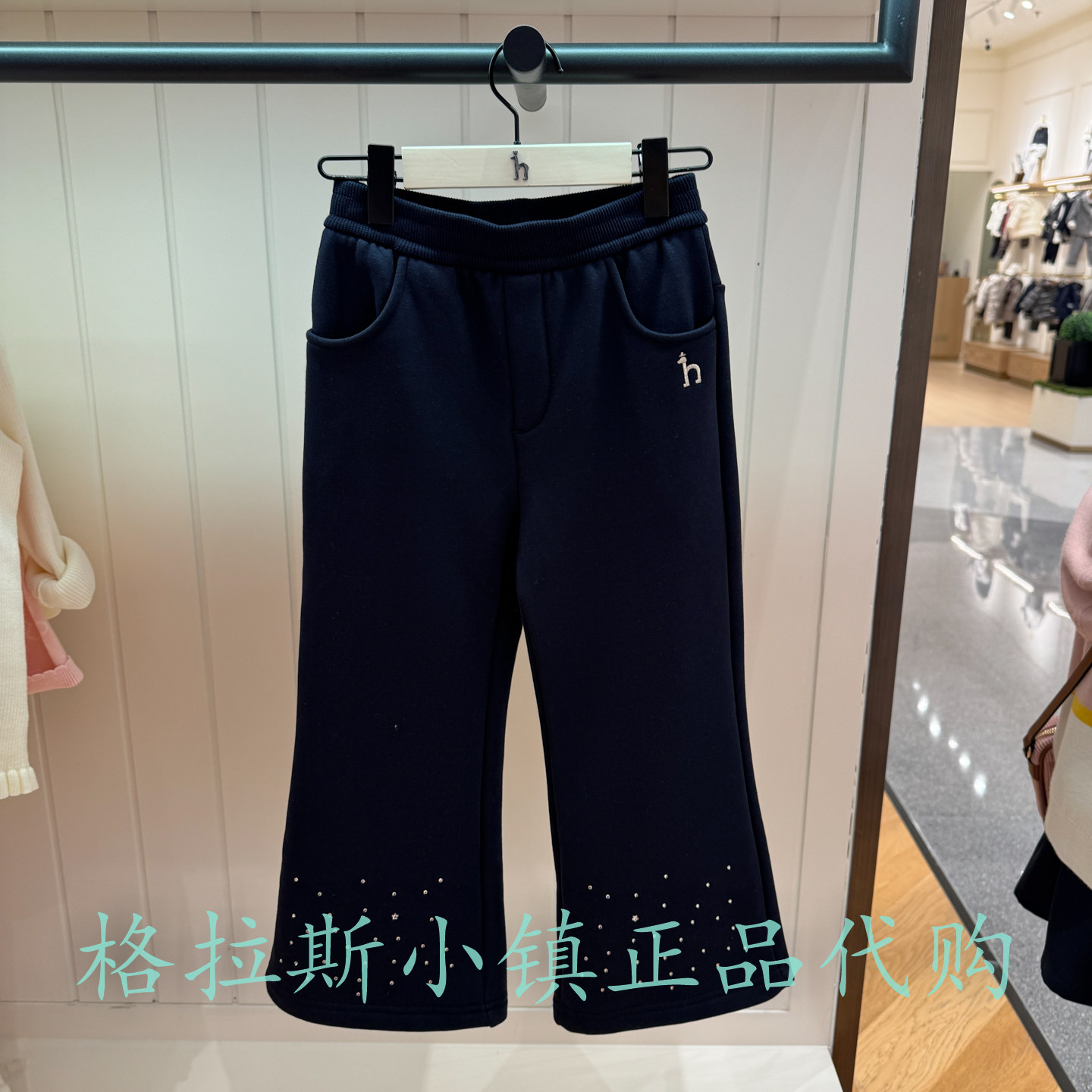 哈吉斯童装冬女童休闲加绒微喇裤