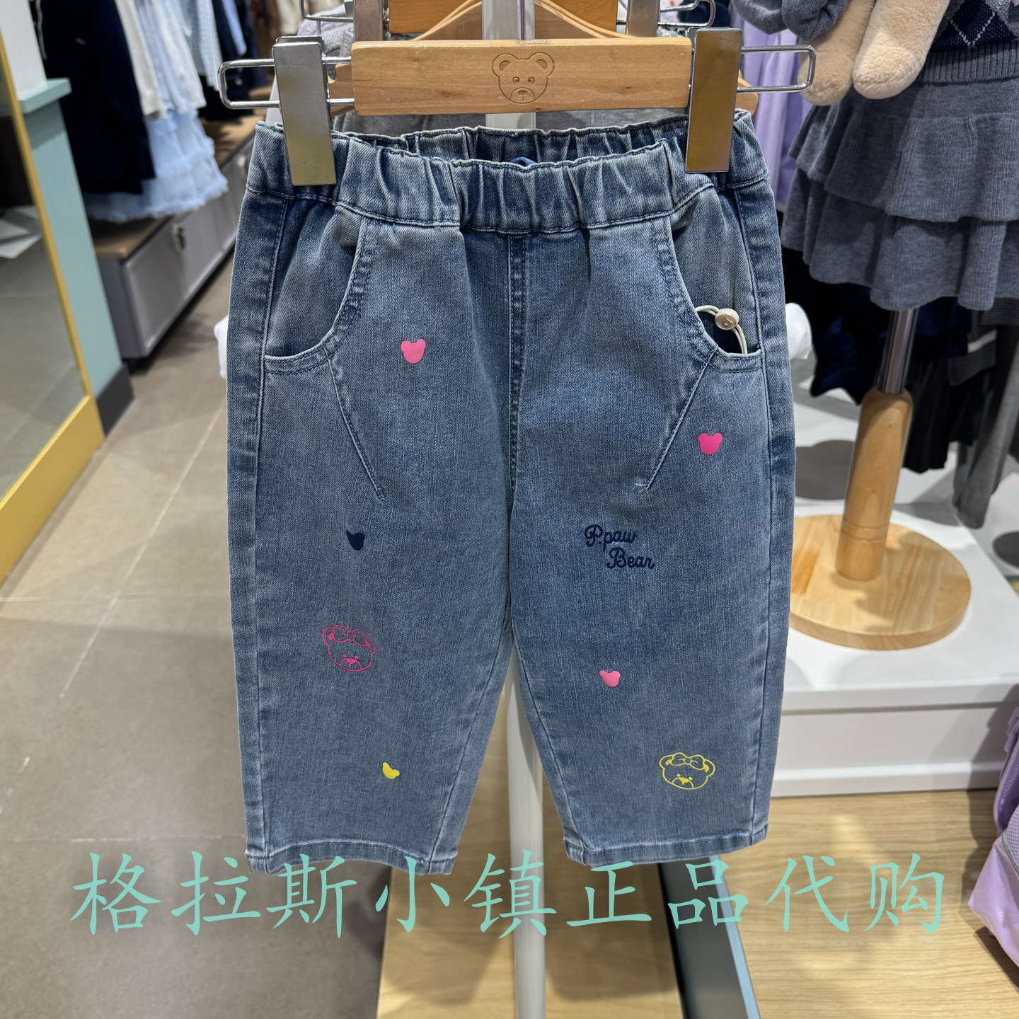 PawinPaw婴童秋女宝萝卜牛仔裤