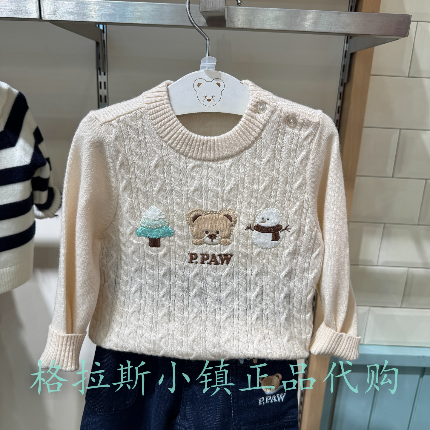 PawinPaw婴童冬男宝羊毛羊绒毛衣