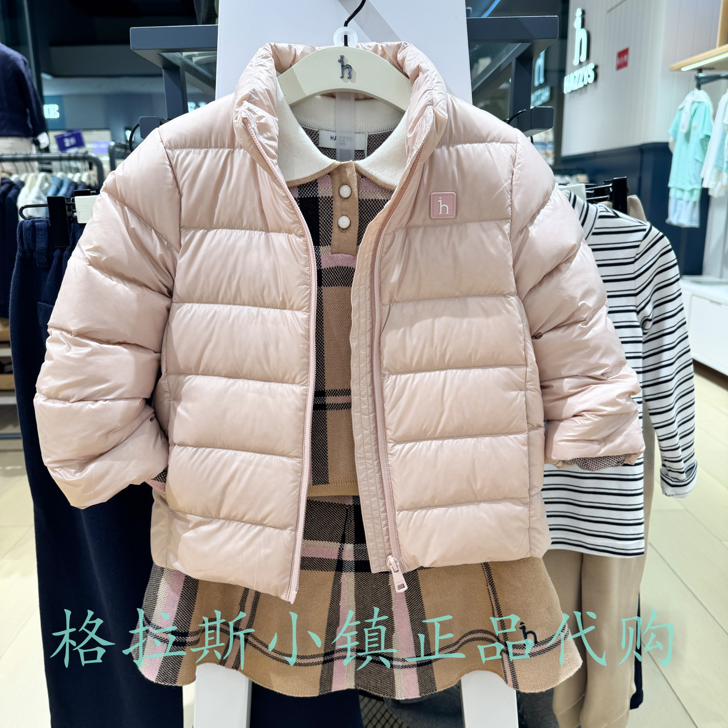 哈吉斯童装冬女童立领羽绒服外套