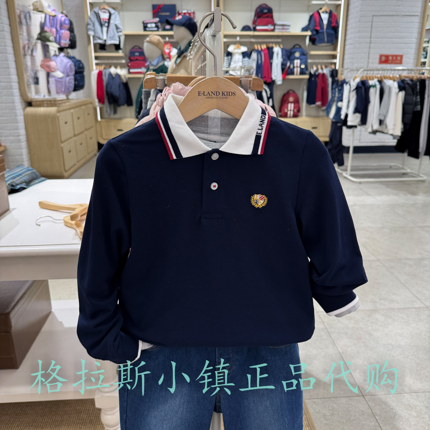 Elandkids衣恋童装专柜正品25冬款男童抑菌长袖翻领T恤EKLWF4909K