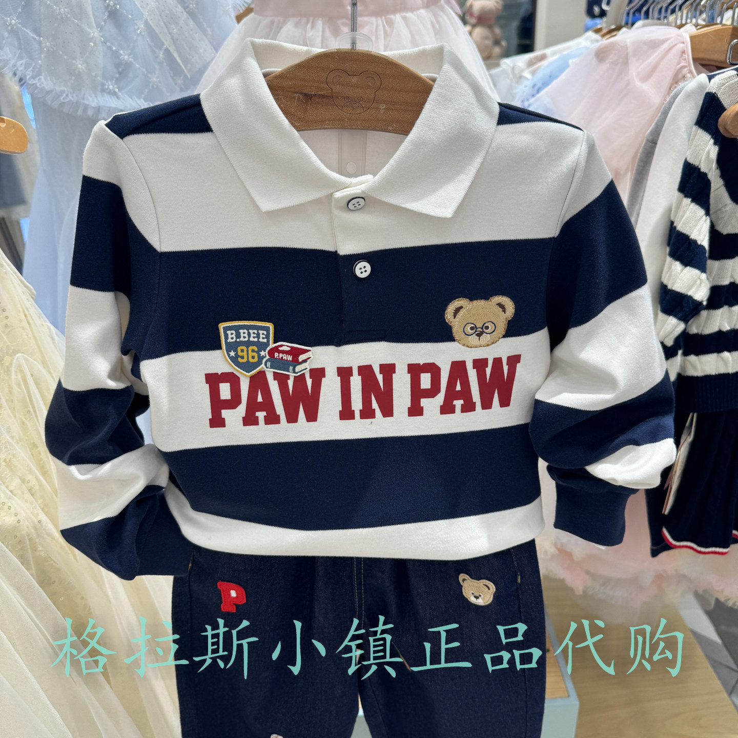 PawinPaw童装秋男童翻领条纹T恤