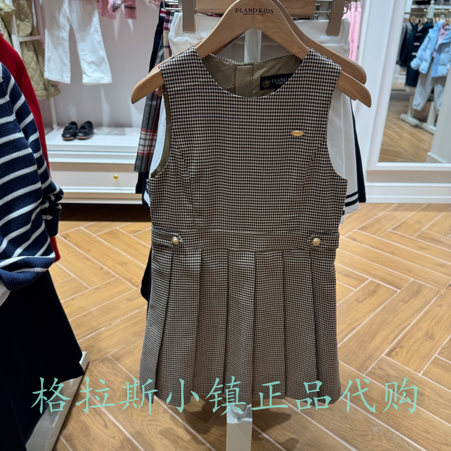 衣恋童装正品女童学院背心连衣裙