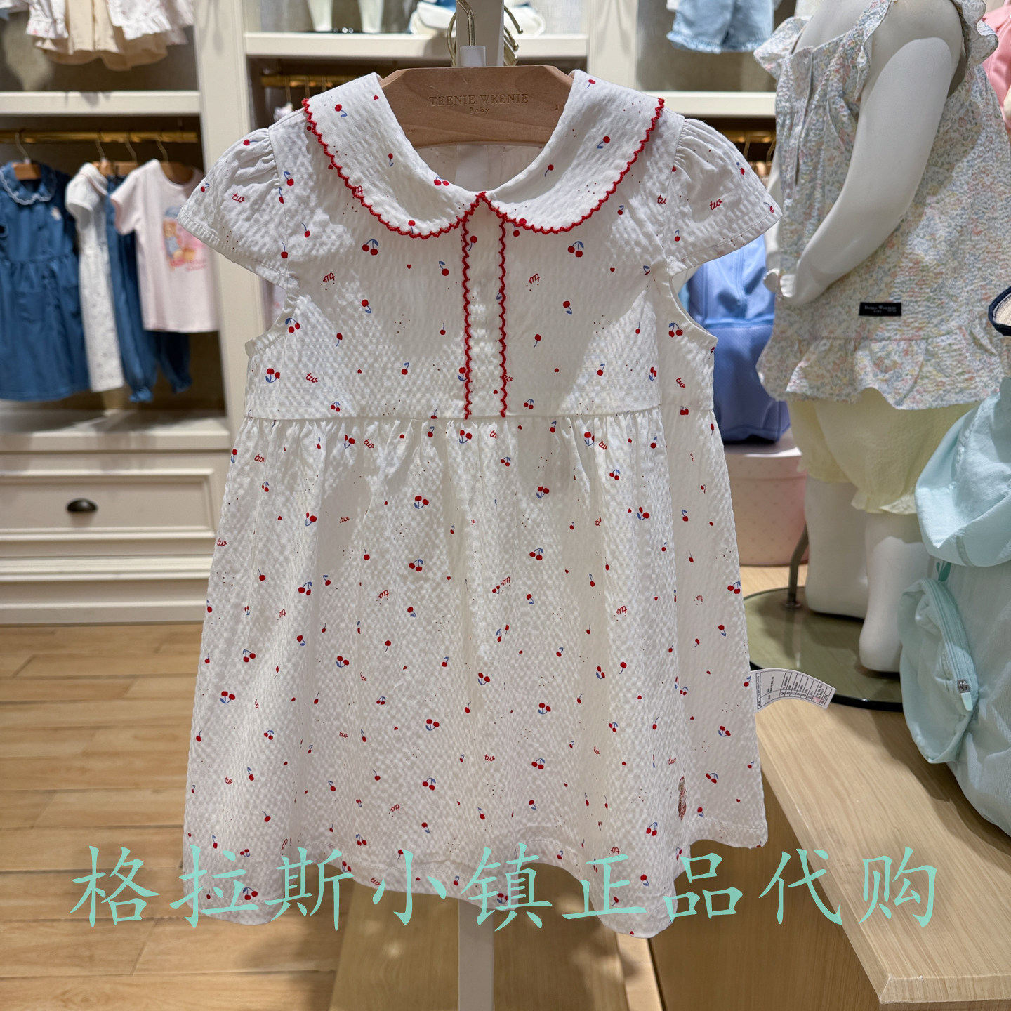 TeenieWeenie婴童夏女宝连衣裙