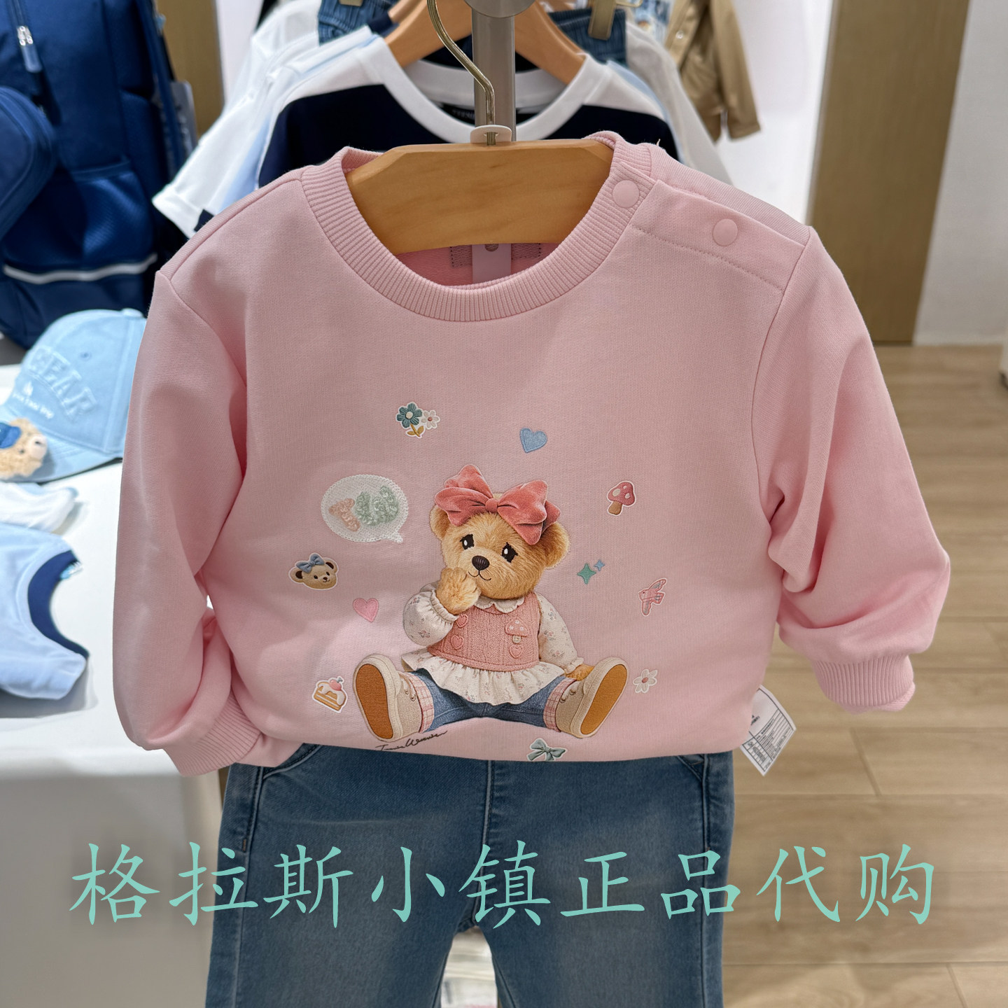 TeenieWeenie婴童秋女宝圆领卫衣