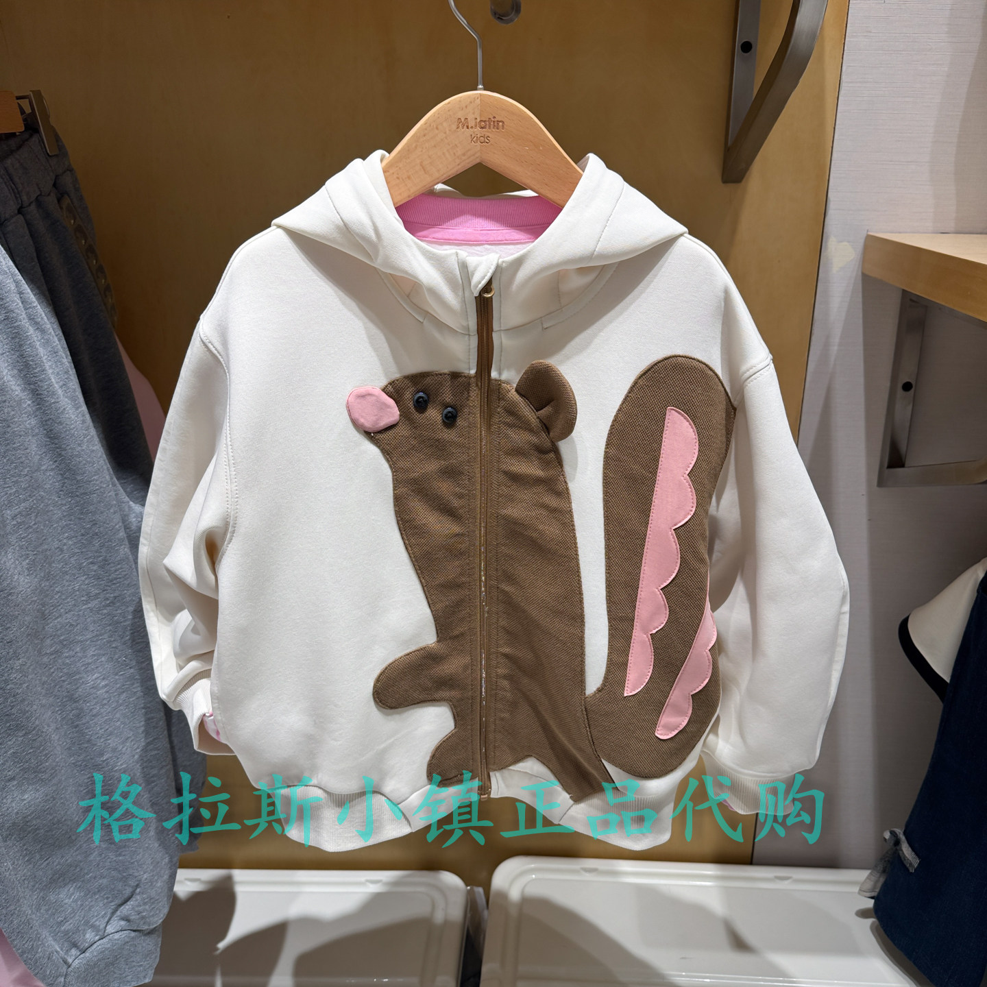 M.Latin马拉丁童装26年春款女童趣味卡通连帽卫衣外套226022812V