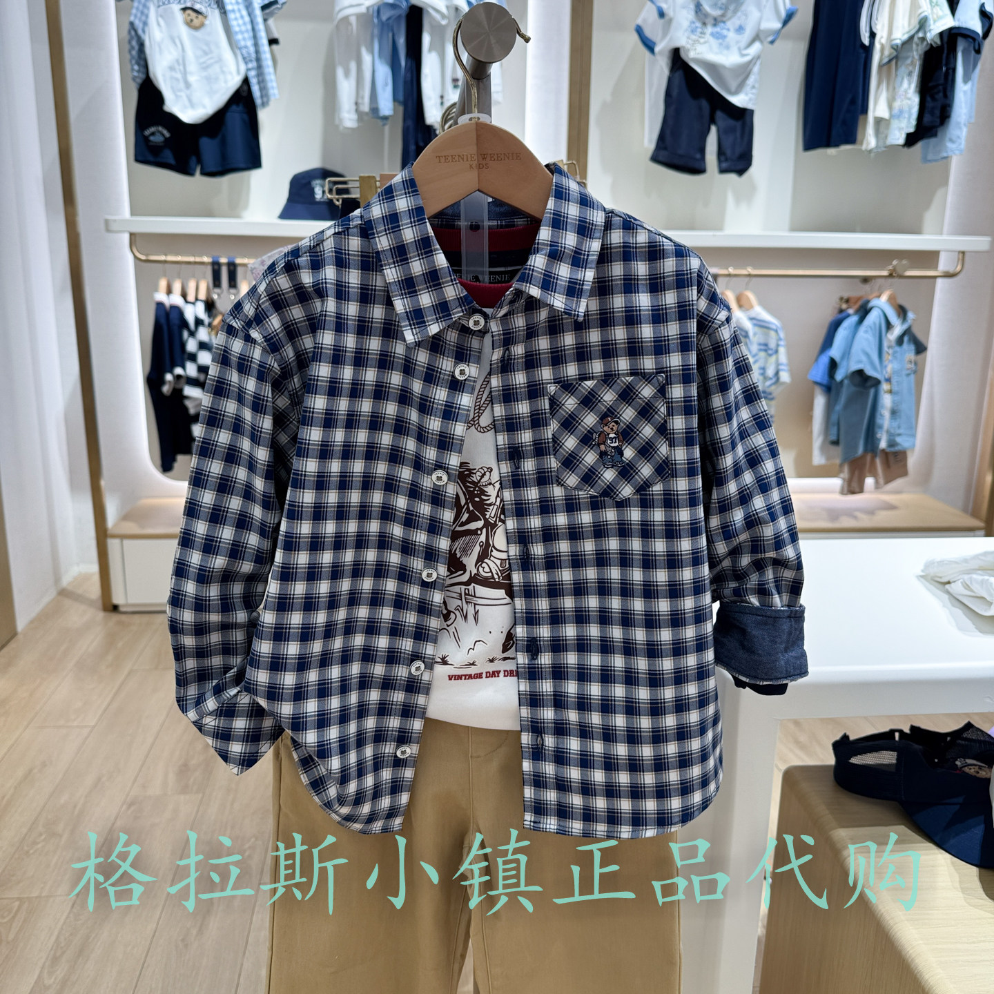 TeenieWeenie童装专柜正品25秋男童纯棉格子长袖衬衫TKYC253811B