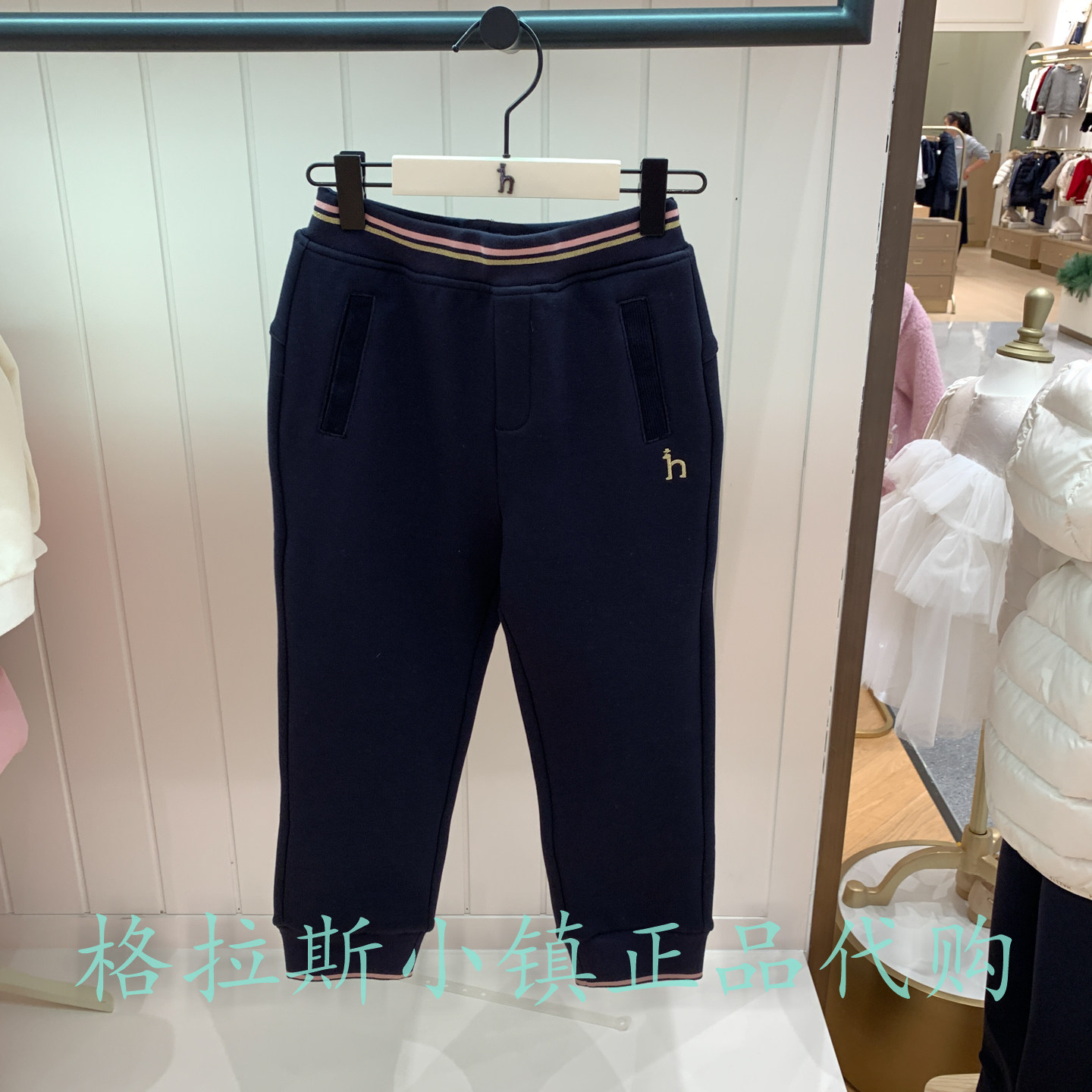 hazzys哈吉斯冬款女童加绒休闲裤