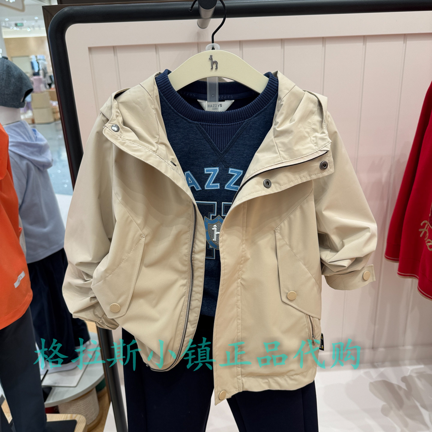特价hazzys哈吉斯童装国内代购春款男童防泼水外套HZTCBD01CC180