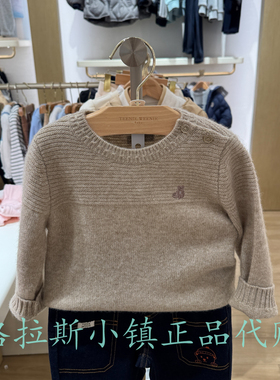 纯山羊绒TeenieWeenie婴童正品25冬款男女宝柔软毛衣T0KW254T17A