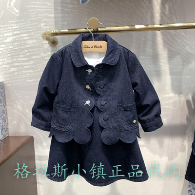 巧克力正品女童花边牛仔外套