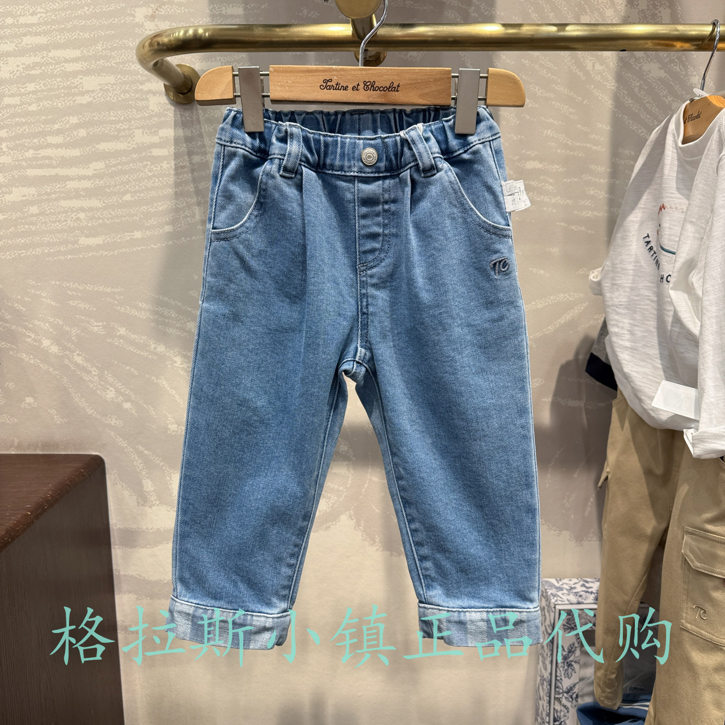 巧克力童装正品男休闲直筒牛仔裤