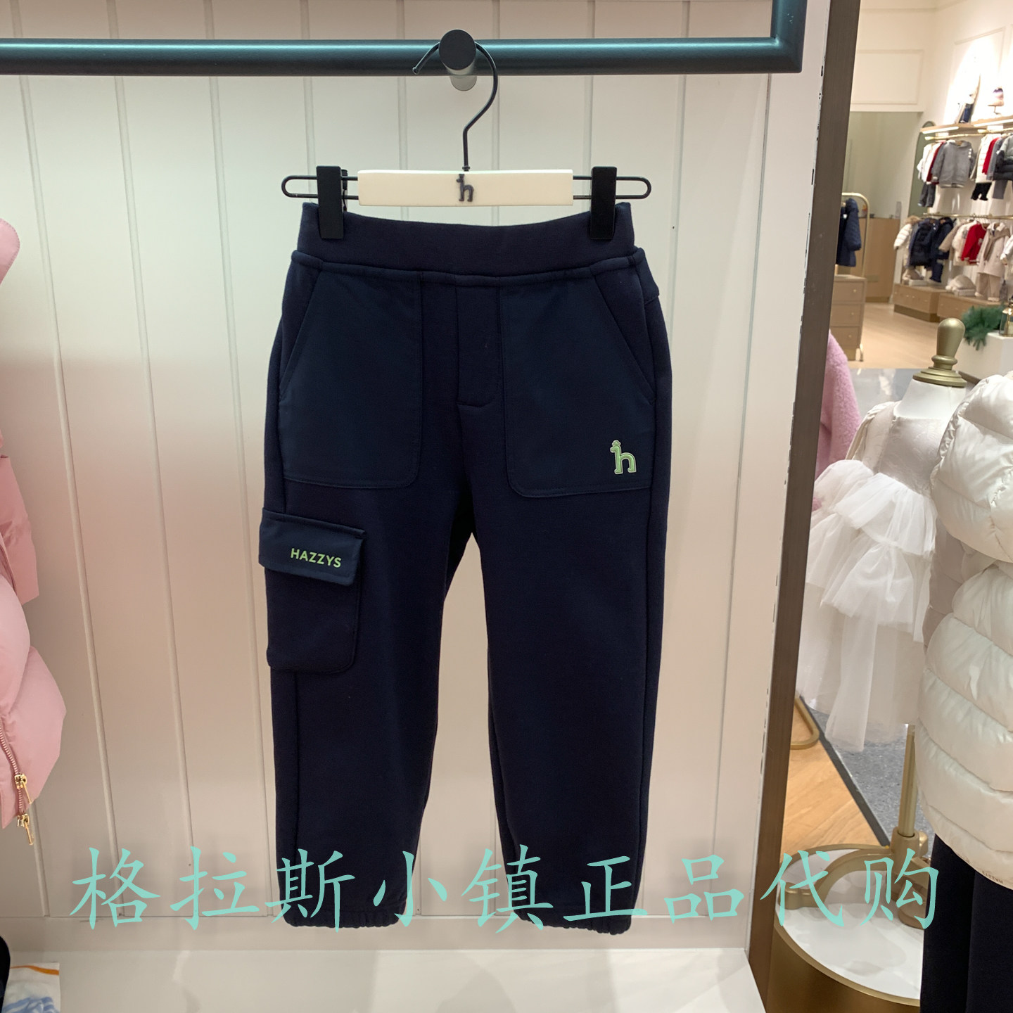 hazzys哈吉斯冬款男童加绒休闲裤