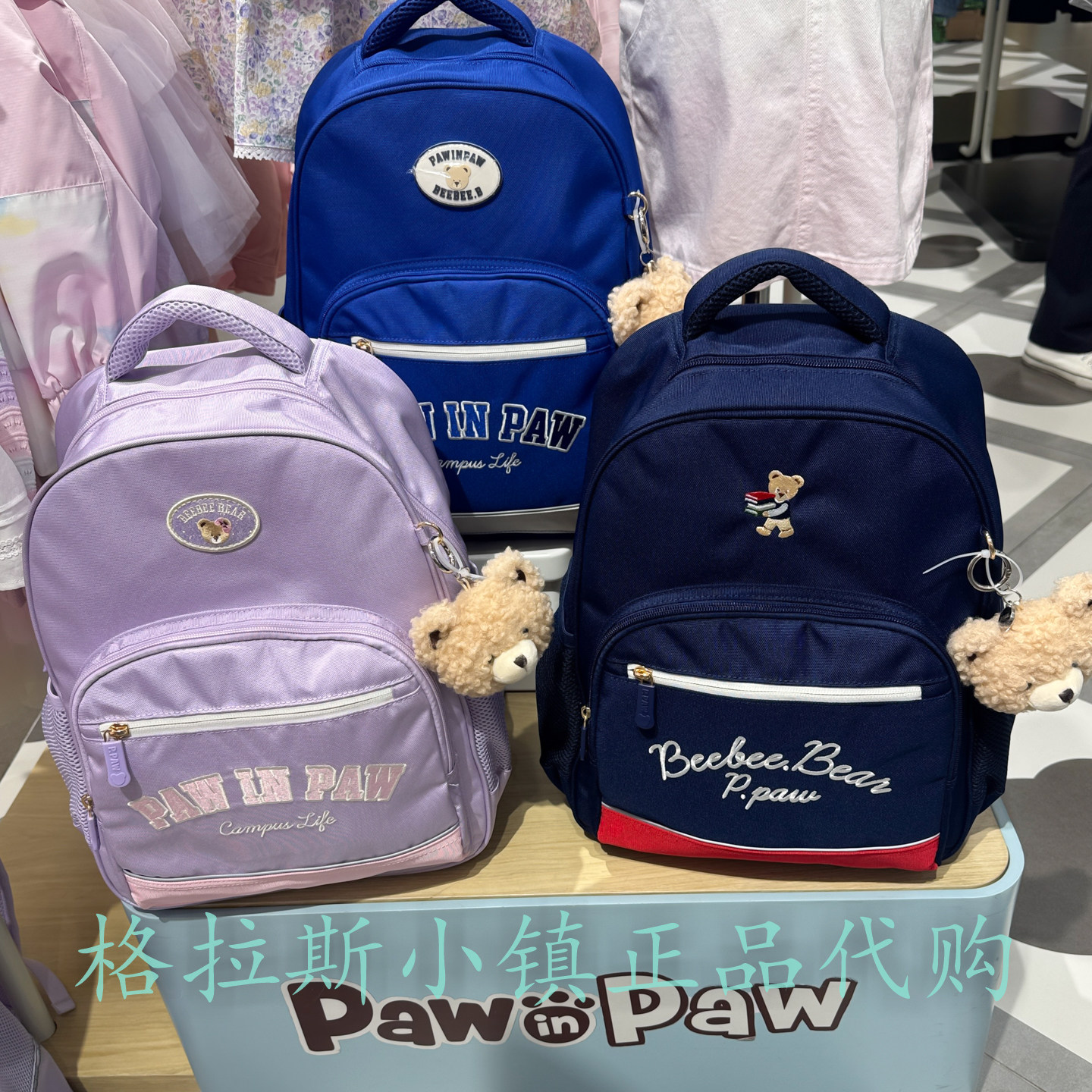 PawinPaw童装小学生三防护脊书包