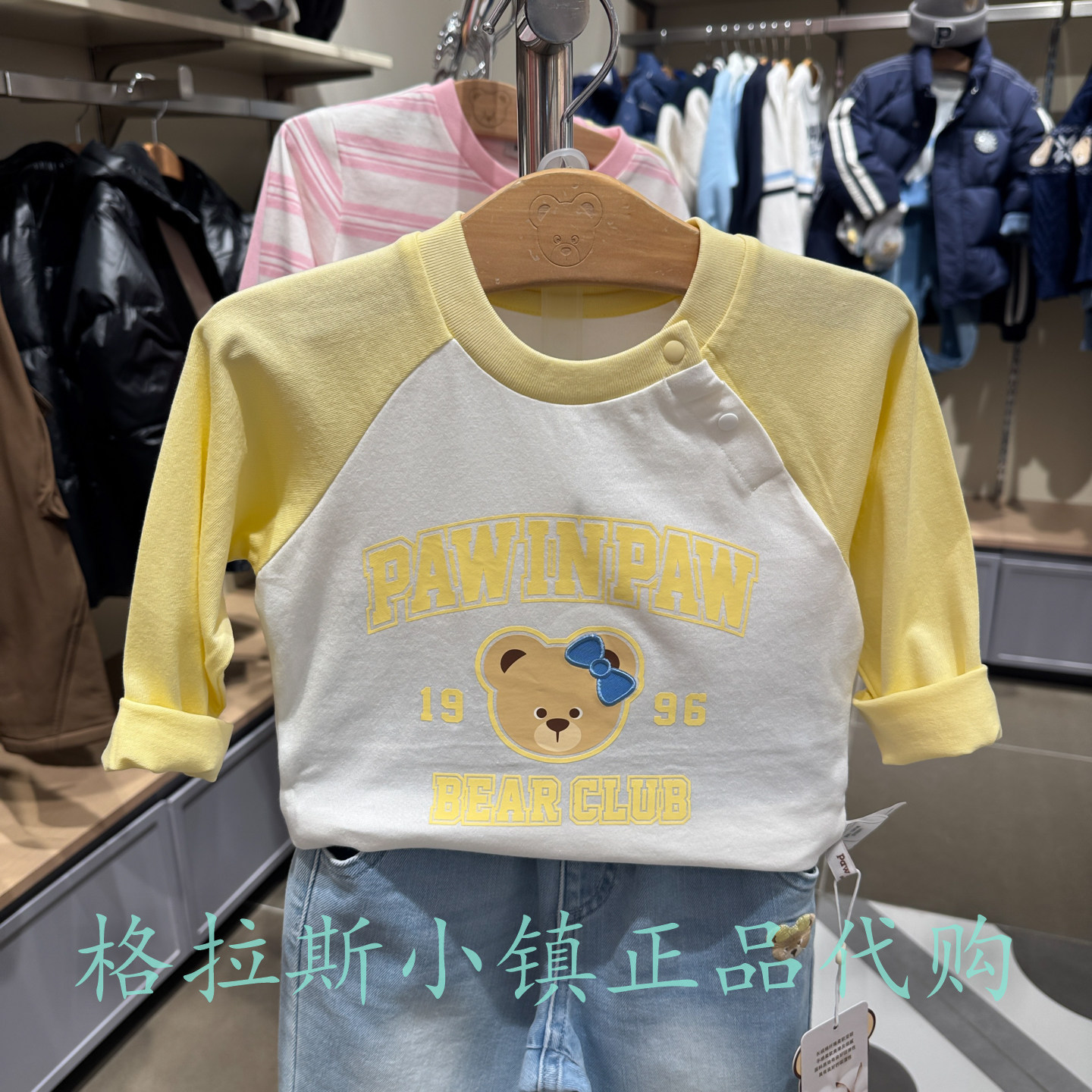 长绒棉PawinPaw正品圆领纯棉T恤