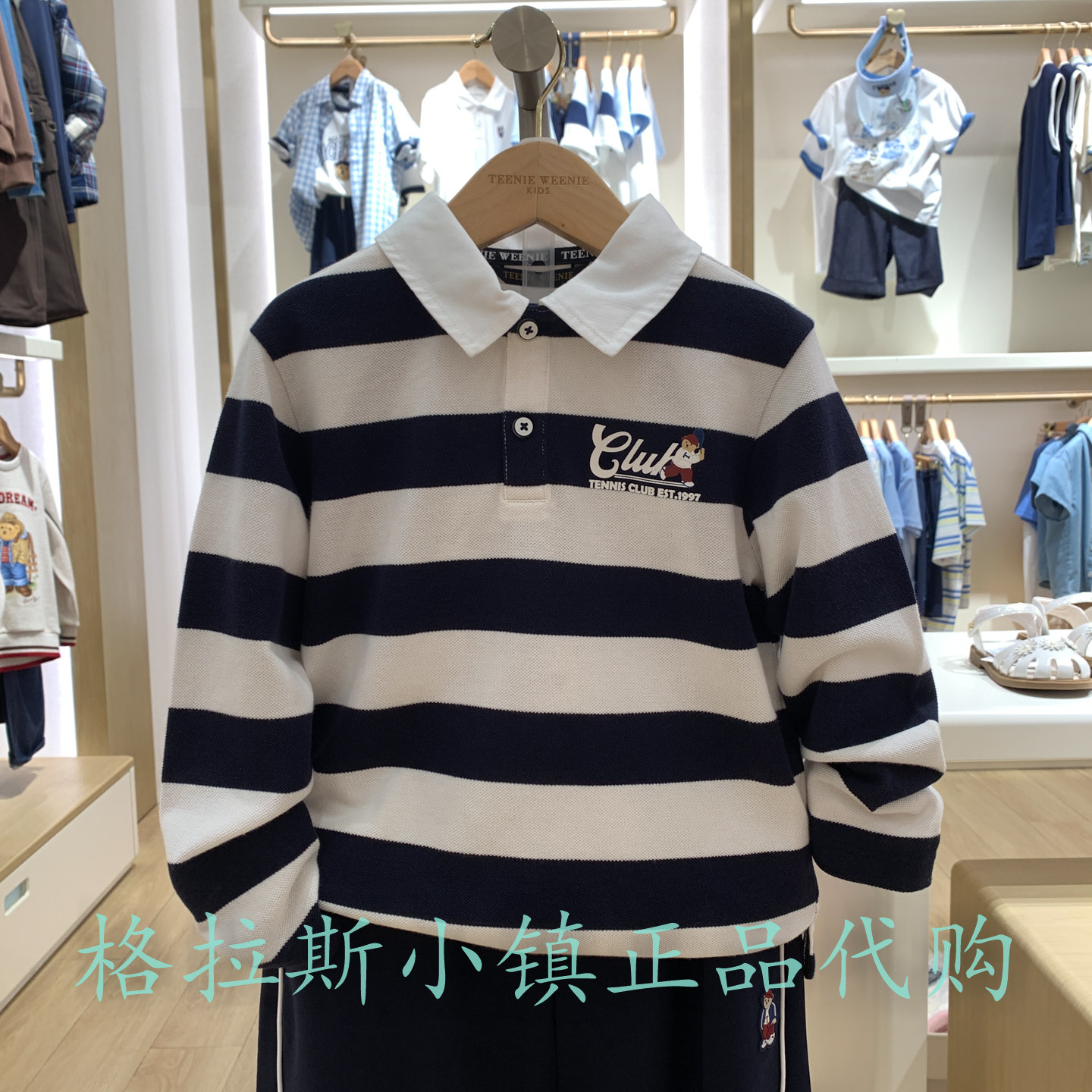 TeenieWeenie正品男童条纹T恤