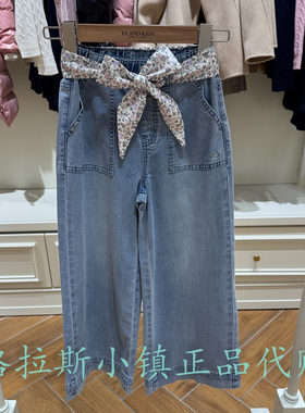 Elandkids衣恋童装专柜正品26春款女童凉感裤腿牛仔裤EKTJG2321A