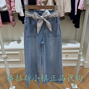 女童凉感裤 Elandkids衣恋童装 专柜正品 26春款 EKTJG2321A 腿牛仔裤