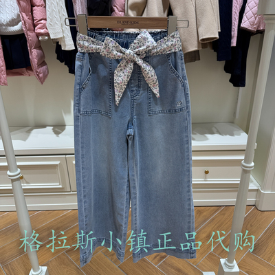 衣恋童装正品春女童凉感牛仔裤