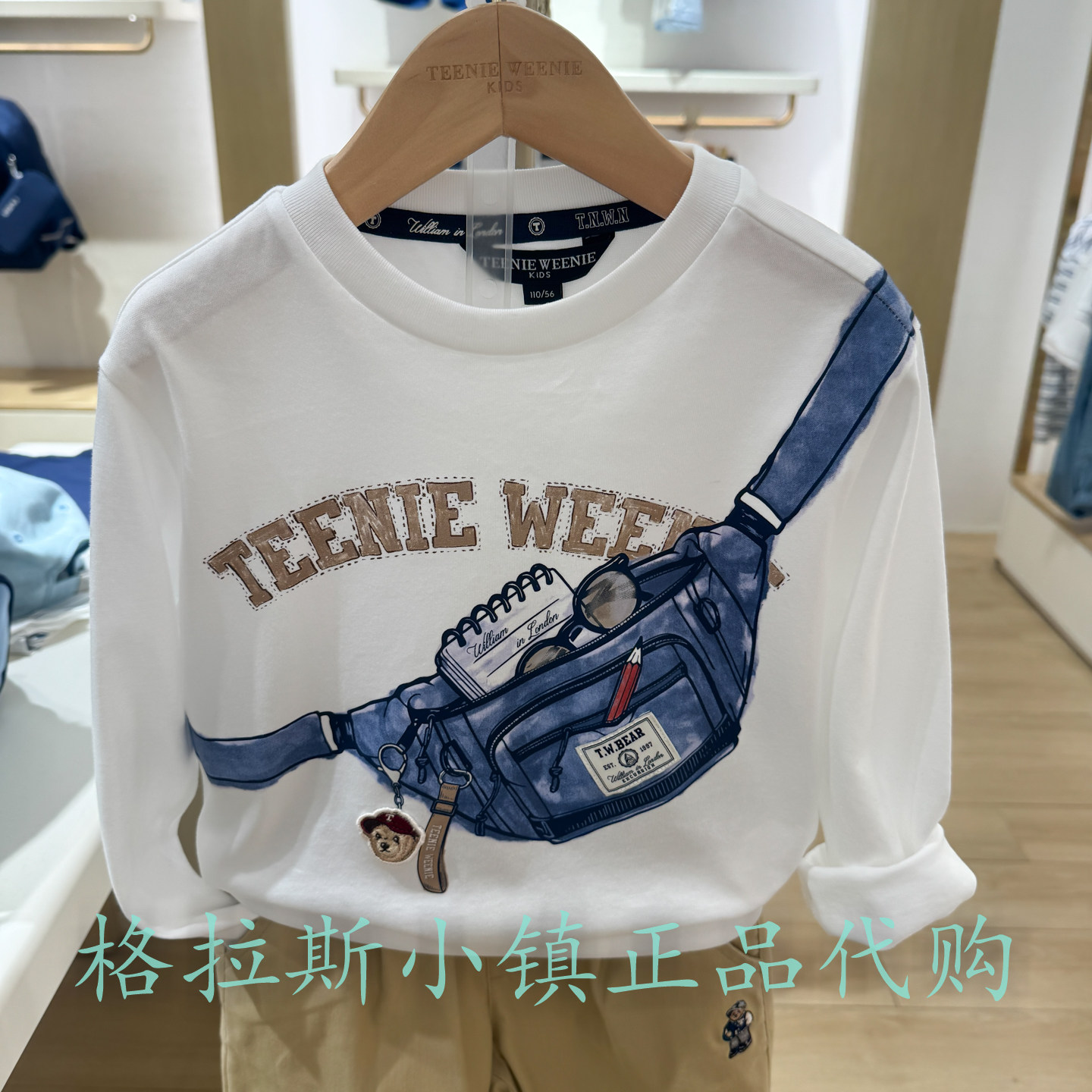 TeenieWeenie童装秋男童长袖T恤