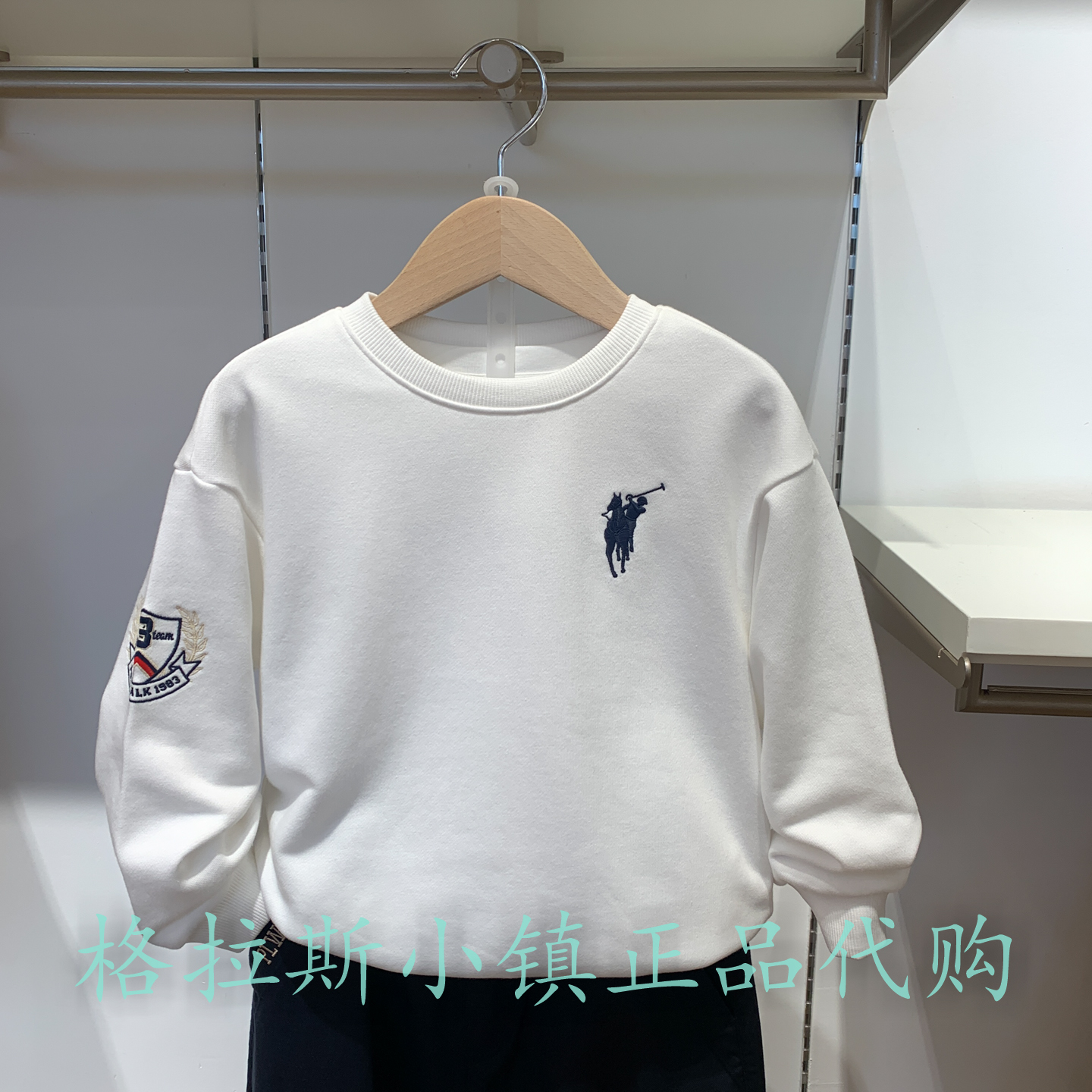 Polowalk童装正品男童圆领卫衣