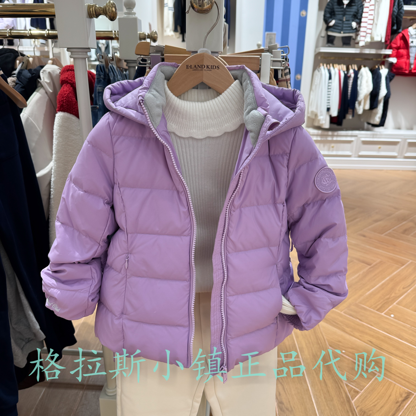Elandkids衣恋童装专柜正品24冬款女童腰带羽绒服外套EKJDE4V21O