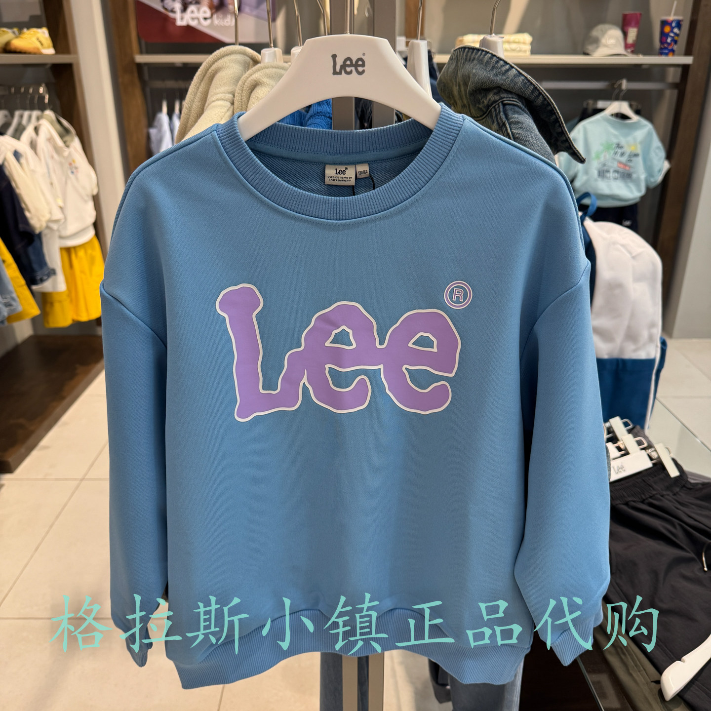 特价LeeKids童装秋男女童卫衣