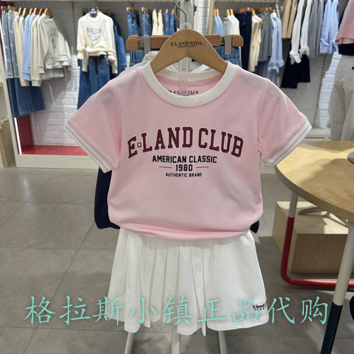 衣恋童装正品夏女童凉感圆领T恤