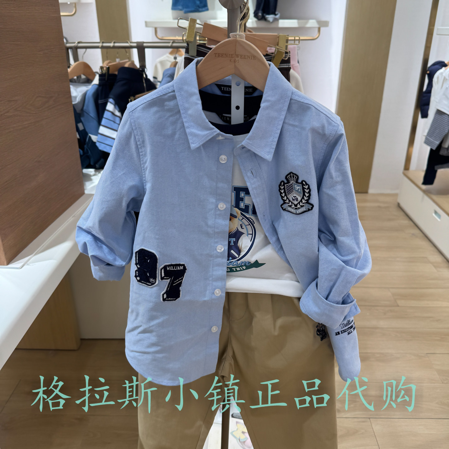 TeenieWeenie童装秋男童长袖衬衫