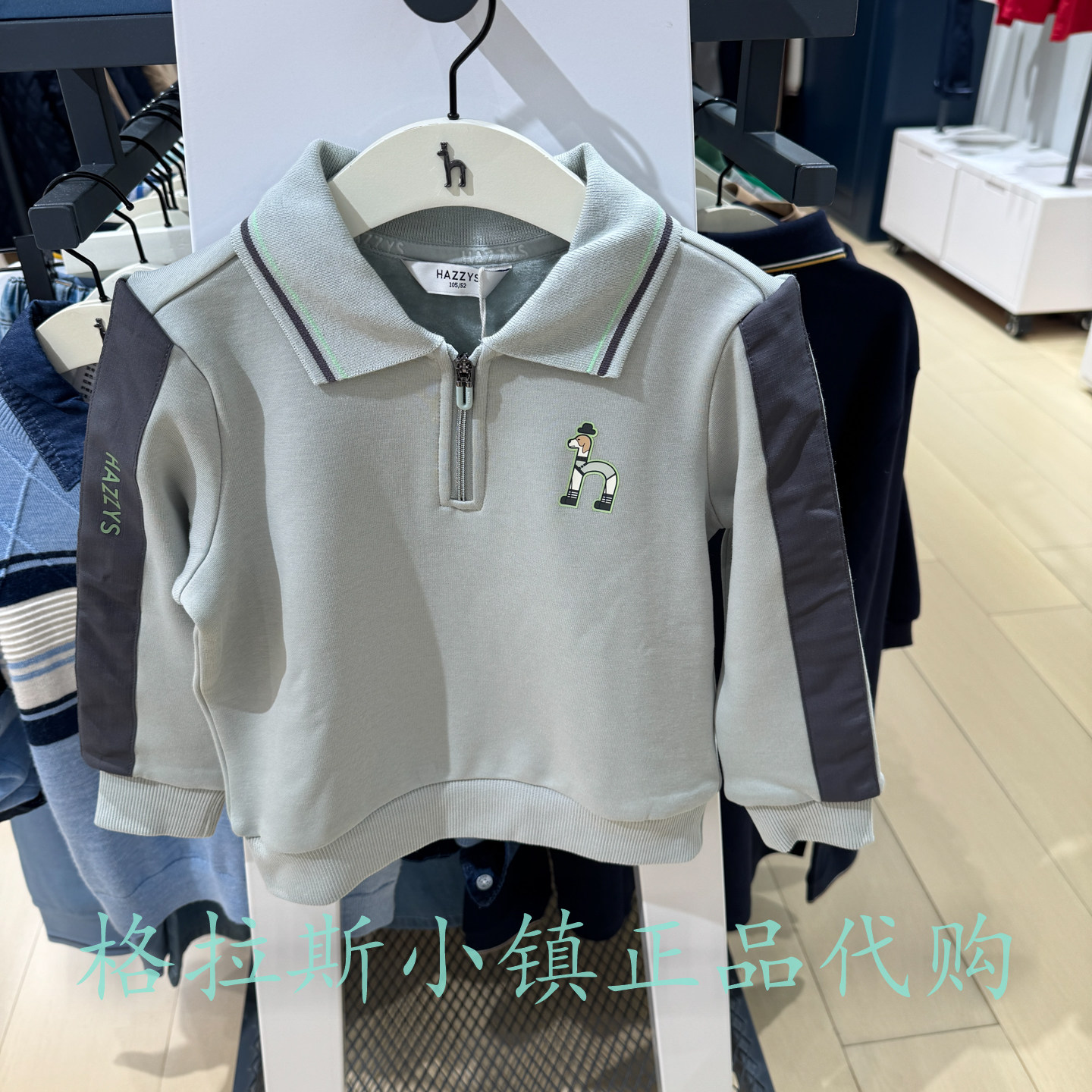 哈吉斯童装冬男童加绒翻领卫衣