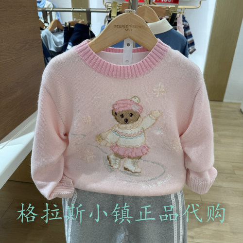 TeenieWeenie童装冬羊毛混纺毛衣