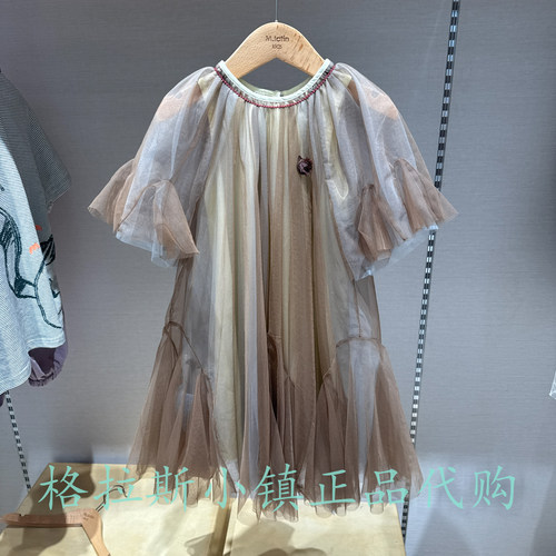 马拉丁童装夏女童抑菌网纱连衣裙